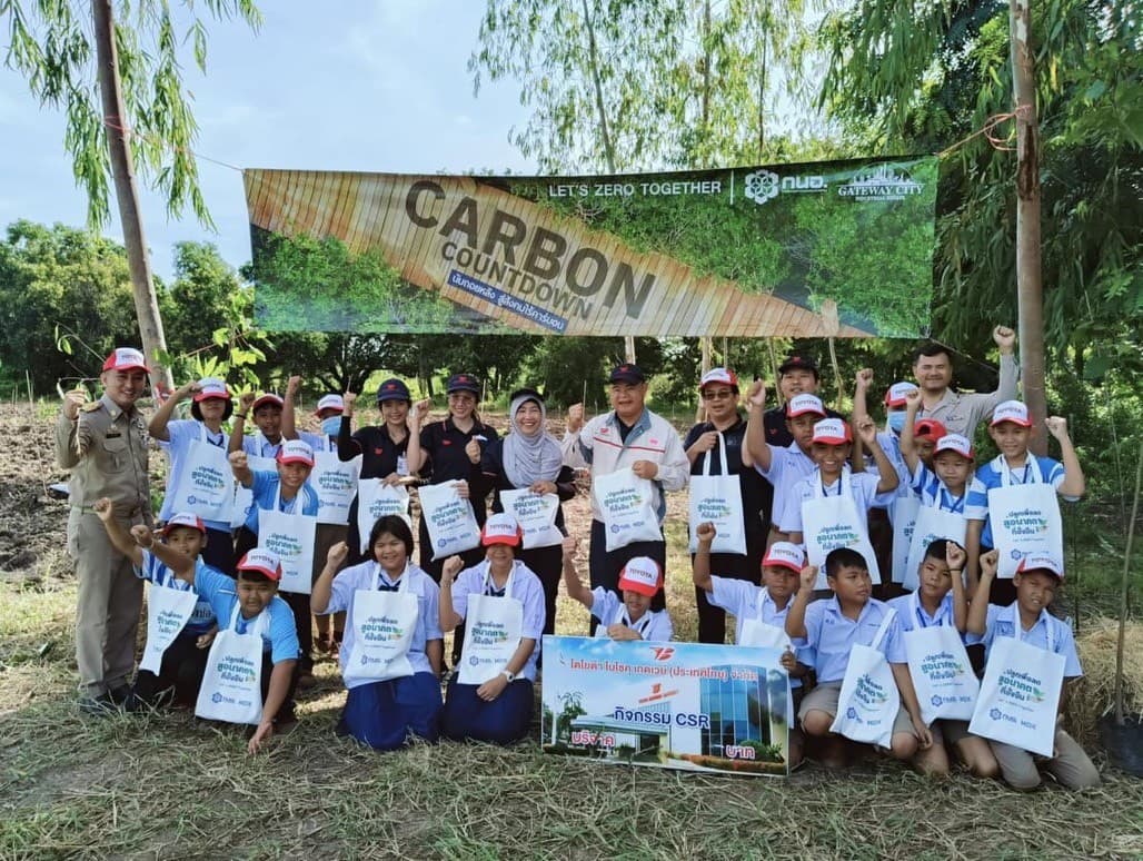 Toyota Boshoku CSR Cover